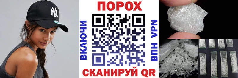 мега tor  Шумиха  Amphetamine VHQ  как найти закладки 