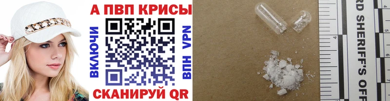 наркошоп  kraken рабочий сайт  A-PVP СК  Шумиха 