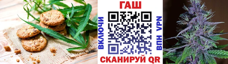 где найти наркотики  blacksprut ссылки  Canna-Cookies марихуана  Шумиха 
