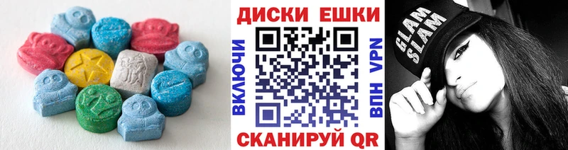 Экстази ешки  где купить наркотик  Шумиха 