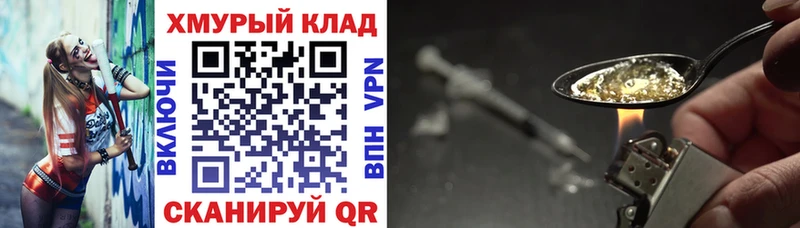 ГЕРОИН Афган Шумиха