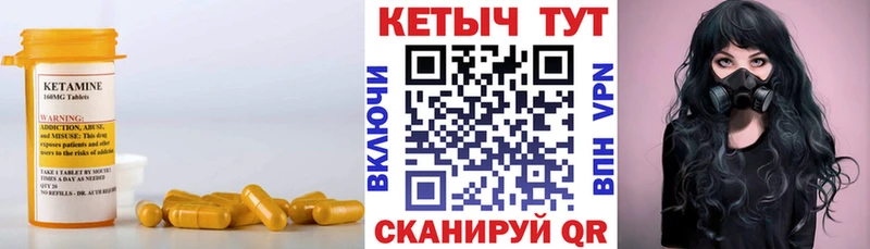 Кетамин ketamine  Шумиха 