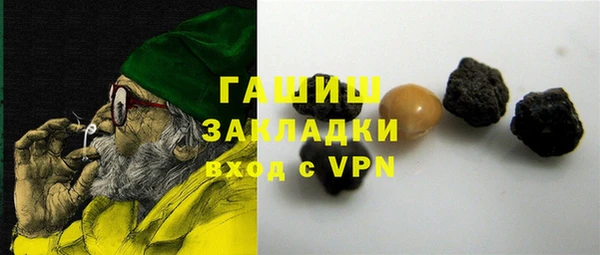 героин Армянск