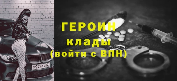 героин Армянск