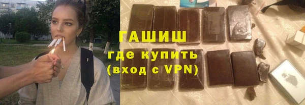 марки nbome Арсеньев