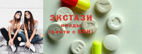 марки nbome Арсеньев