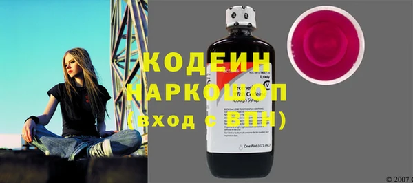 марки nbome Арсеньев