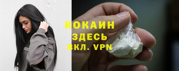 марки nbome Арсеньев