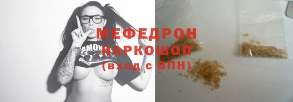 mix Аркадак