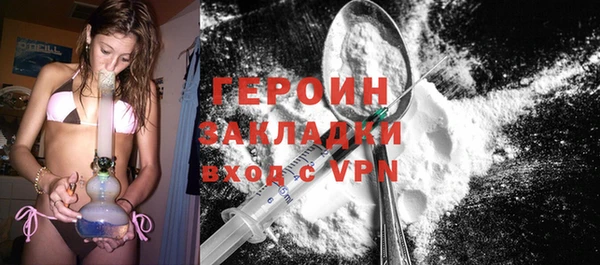 марки nbome Арсеньев