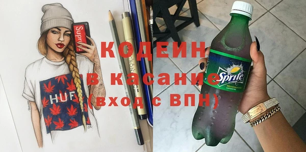 марки nbome Арсеньев
