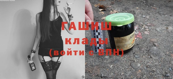 марки nbome Арсеньев