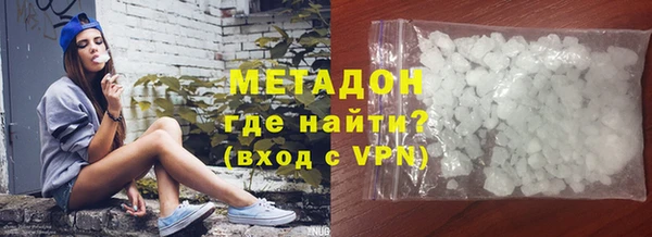 героин Армянск
