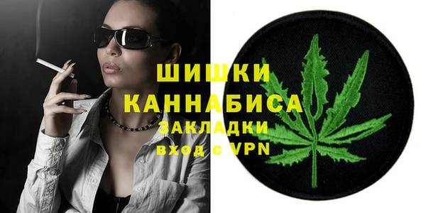 марки nbome Арсеньев