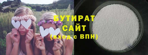 марки nbome Арсеньев