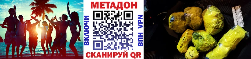 наркота  Шумиха  Метадон VHQ 