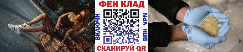 Первитин кристалл  Шумиха 