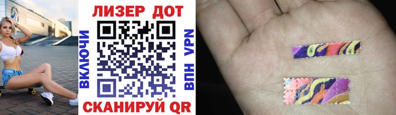 Марки N-bome 1,5мг Шумиха