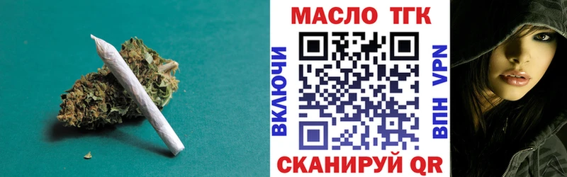 ТГК гашишное масло  что такое   Шумиха 